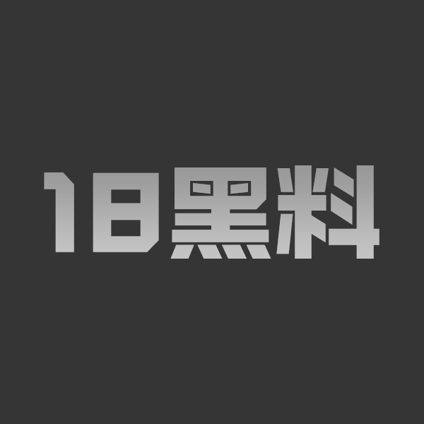 AI换脸 迪丽热巴 女老师周末家访遭轮奸 巨乳骚穴被狂操喷汁 淫叫不止爽炸全场! - 图1